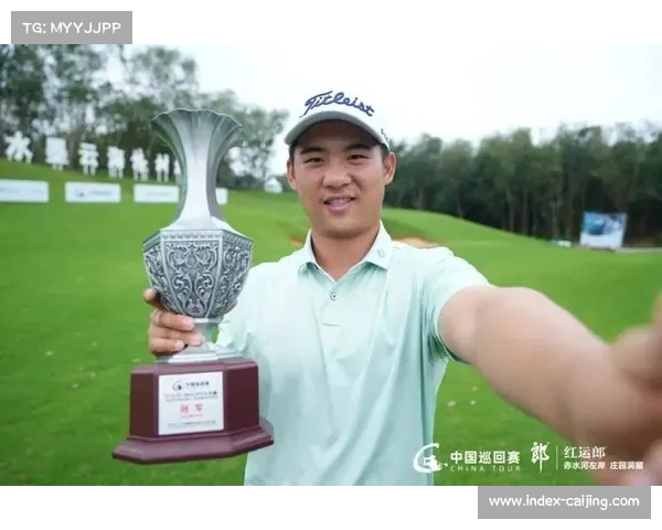 郎酒冠名赞助万宁公开赛，助力中国高尔夫球巡回赛