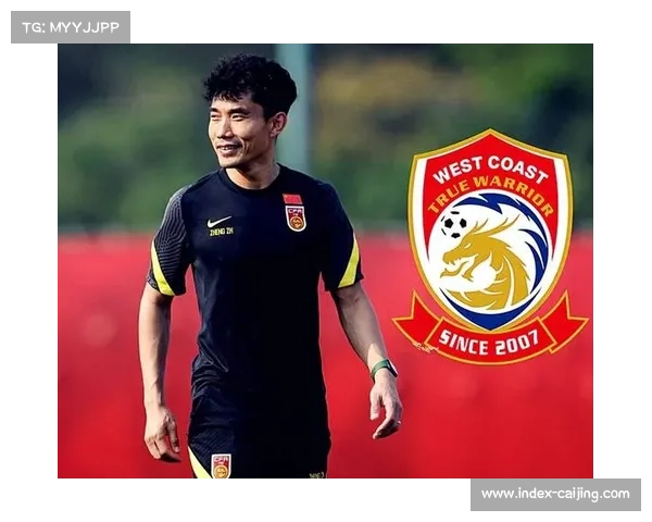 郑智出任青岛西海岸主帅：目标是率队打进前八并培养新人